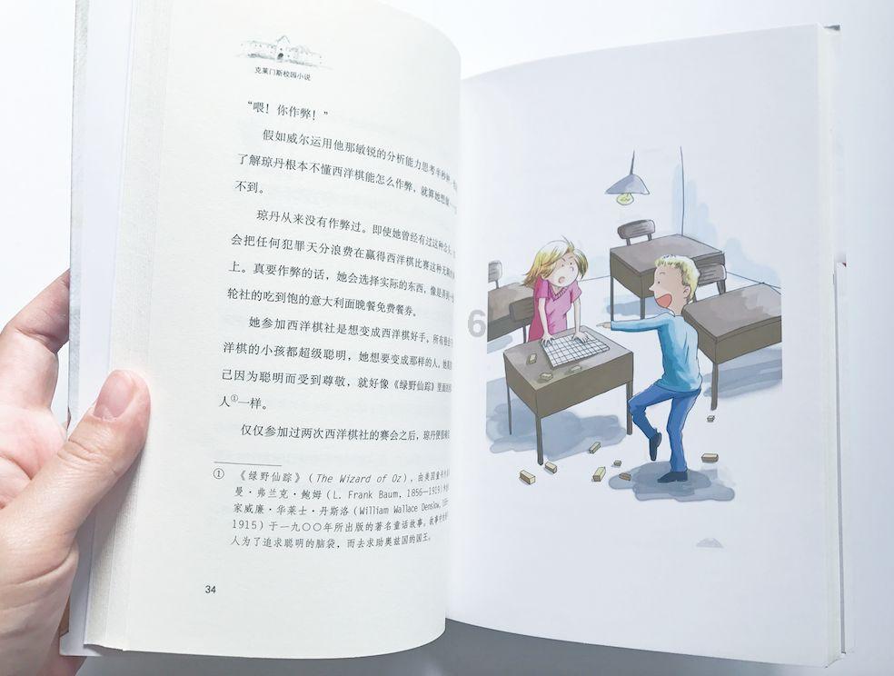 热血无赖