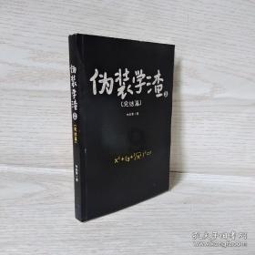 熊仔拼图