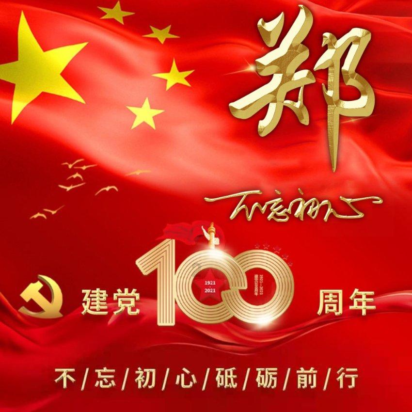 丛林之决战