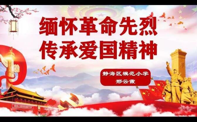 吸血鬼